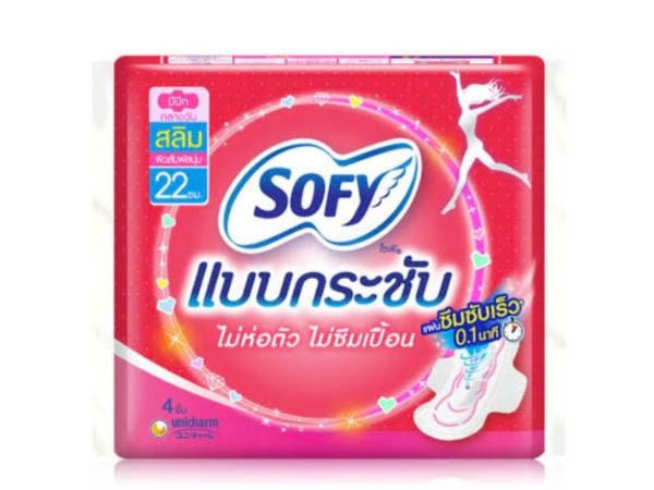 ผ้าอนามัยโซฟี กลางวัน